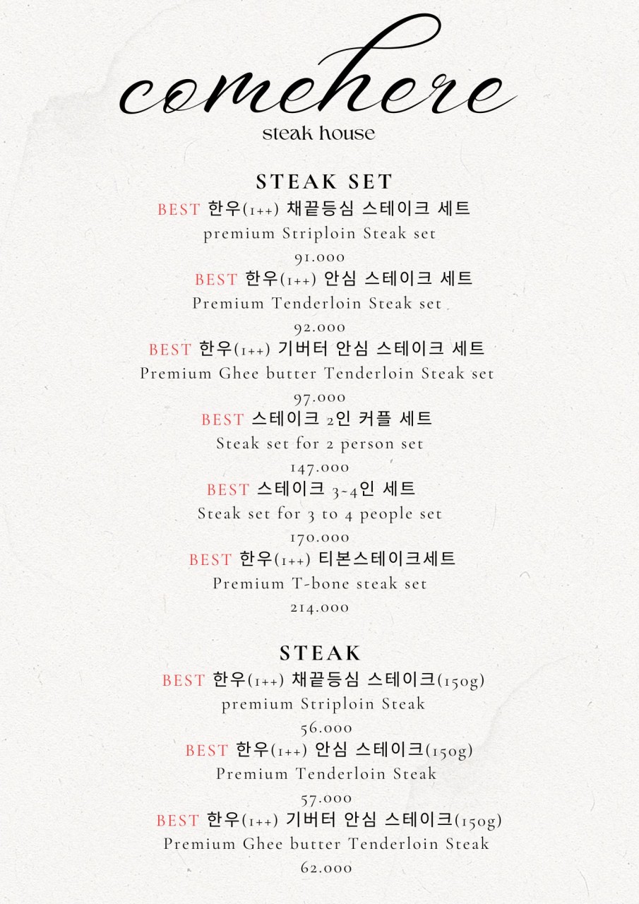 컴히얼대전 이미지