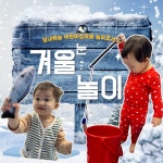 평내해솔어린이집