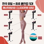 리버스왁싱앤바디 | 모블링스킨앤바디왁싱
