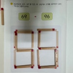 기탄사고력교실 양덕삼구4차점