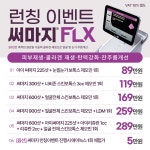 데이뷰의원 분당점