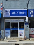 대성씨엔씨
