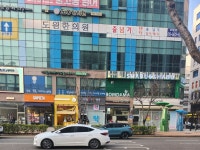 다봄온누리약국