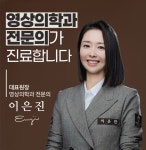 애플유의원