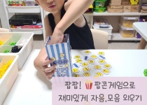 기탄사고력교실 양덕삼구4차점