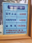 부산탕