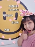 워너비바디짐