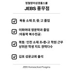 젭스영어 풍무점