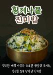 김치찜은 못참지 인동점