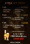 고기창고 양재본점