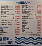 막창회관