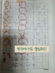 기탄사고력교실 양덕삼구4차점