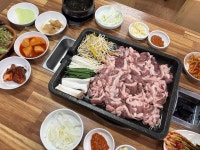 고방골