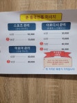 중국전통 쿤 마사지