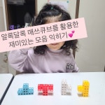 기탄사고력교실 양덕삼구4차점