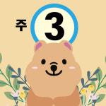 링키홈 정관동일1차점