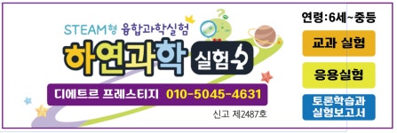 천보하연과학