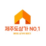 제주1공인중개사사무소