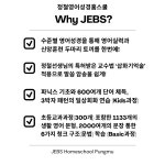 젭스영어 풍무점