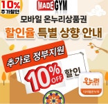 메이드짐 산본역 본점