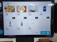 송백식당
