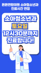 튼튼연합의원