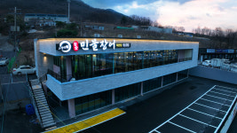 고창만민물장어