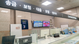 머니박스 김해공항지점