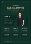 더프라자 골프 레인지 양재점