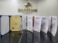 뉴연세음악학원