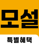 미래엔수학 리드인 고산석쌤학원