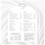 네일,위드제이