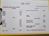 카페94번길