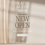 휘트니스 에일린 봉천점