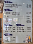 광명숯불갈비