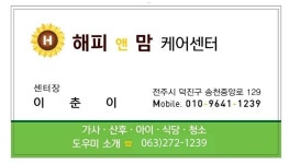 해피앤맘