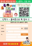 플라톤독서토론논술 율하초교실