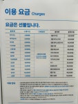 크린토피아 부산래미안포레스티지점