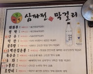 삼파전