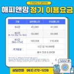 해피앤맘