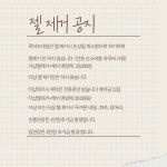 루어즈네일