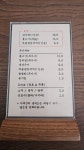 청사포감나무집