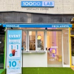 만랩커피 남위례역점