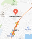 다대1동행정복지센터