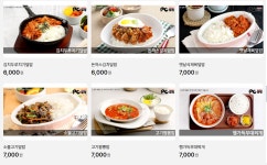 하나PC방