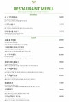 골프존카운티 드래곤 클럽하우스
