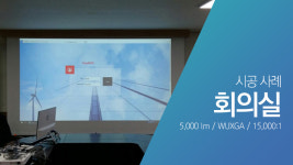고운빛시스템