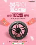 티스테이션 올마이티 강북점