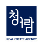 청어람부동산중개법인