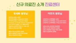 이보라소아청소년과의원